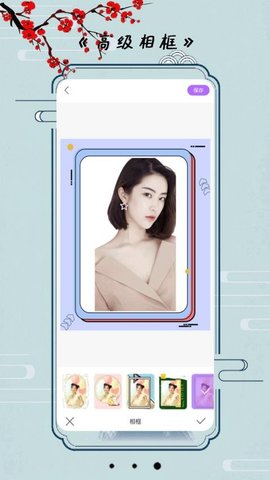 小全能相机 2.1 安卓版 1