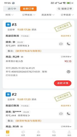 甲壳神器 1.0.9 手机版 2