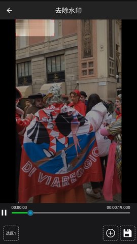 视频水印工厂 1.3.1 安卓版 2