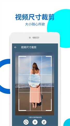视频无痕去水印 23 安卓版 2