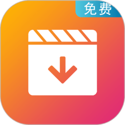 视频下载大师