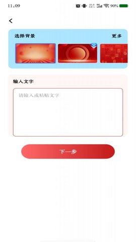 多秀视频剪辑 1.0.1 手机版 1