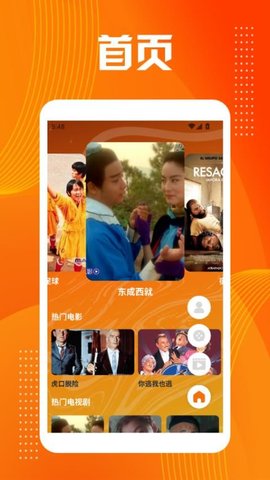 乐播视频工厂 1.2 手机版 1