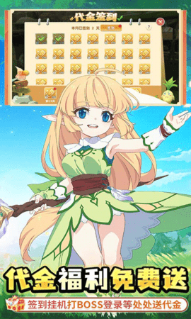 萌物大乱斗 1.1.2 最新版 3