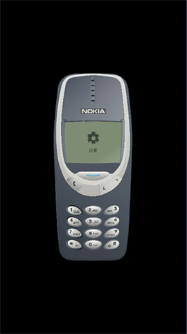 梦回诺基亚 1.10.1 安卓版 2