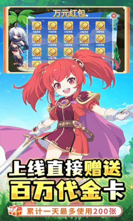 萌物大乱斗 1.1.2 最新版 2