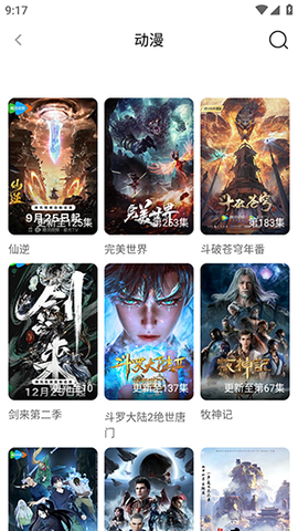 小小播放器 2.2.5 安卓版 2