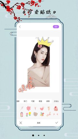 小全能相机 2.1 安卓版 2