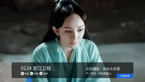 大米电视 6.6.9 官方版 3
