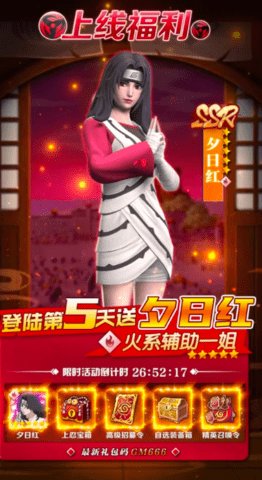 忍者村大战2 1.0.0 手机版 1