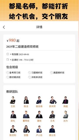 丫题丫网校 1.2.8 手机版 2