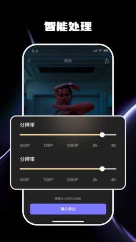 视频剪辑宝 4.0.2.6 安卓版 2