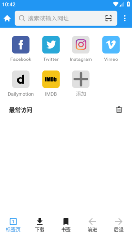 Pure视频下载器 3.0.30 安卓版 2