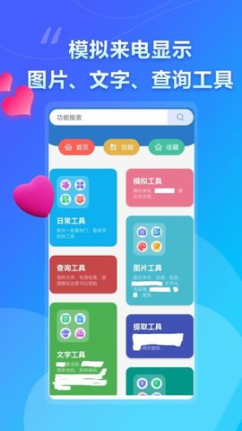 APK提取助手 25.09.07 最新版 2