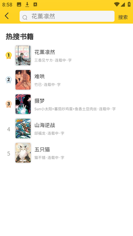 笔帽漫画 1.0.13 安卓版 1