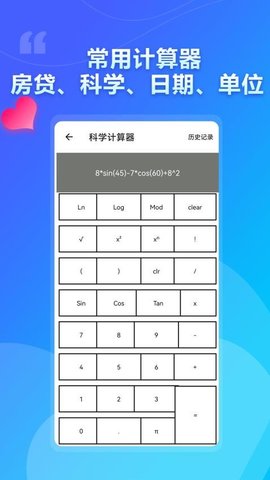 APK提取助手 25.09.07 最新版 1