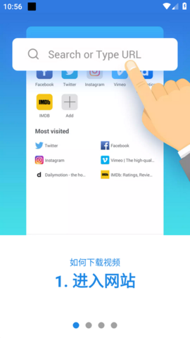 Pure视频下载器 3.0.30 安卓版 1