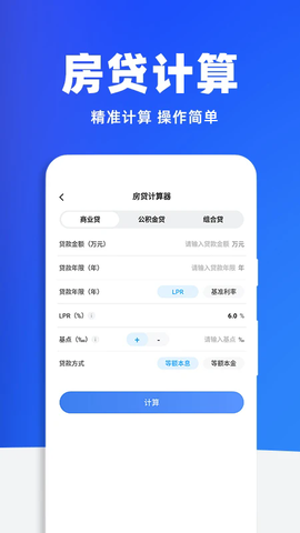 税务查询助手 1.1.9 最新版 1