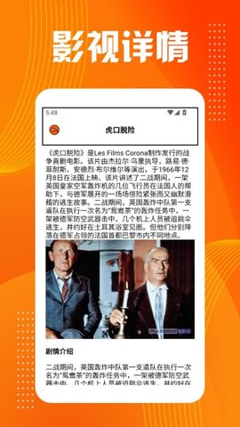 乐播视频工厂 1.2 手机版 3