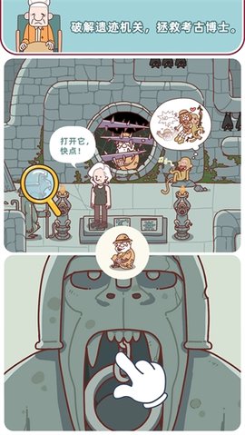 解密俱乐部 1.0.0.404.401.1025 安卓版 2