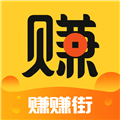 赚赚街 1.0.1 最新版