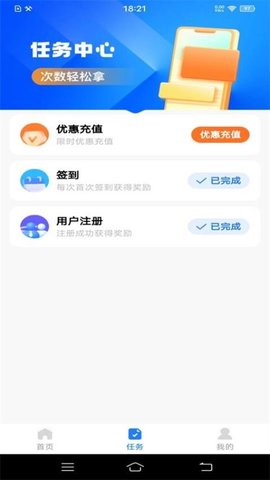 学法减分自习室 1.0.2 最新版 1
