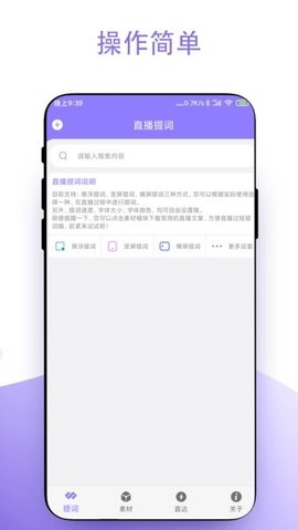 实用短视频助手 V2.0.7 手机版 2