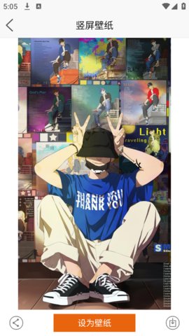 壁纸云图 1.1.8 手机版 1