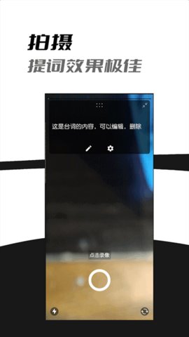 小手AI视频剪辑 2.7 安卓版 1