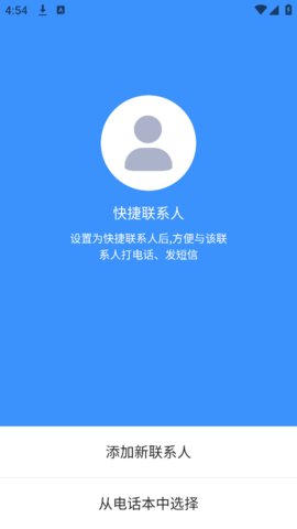 老人简易桌面 1.0.7 安卓版 1