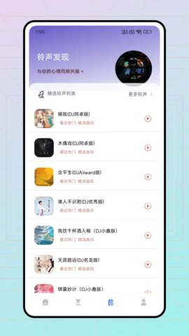 极简音效剪辑 1.0.1 手机版 1