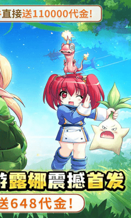 萌物大乱斗 1.1.2 最新版 1