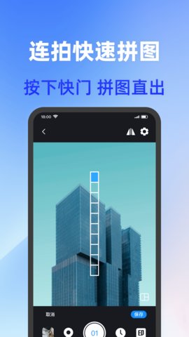 打卡加水印相机 1.0.5 安卓版 3
