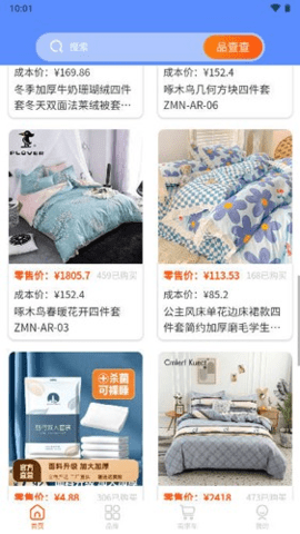 不佬商 1.40 最新版 1