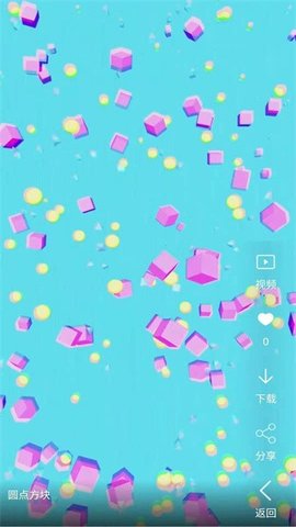 安果视频壁纸 4.0.1 安卓版 1