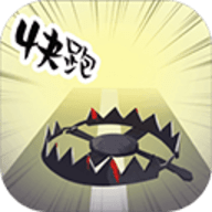 地牢大逃亡 2.1 手机版