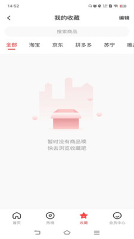 轻创宝 0.0.20 最新版 1
