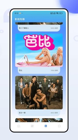 快月 1.0.0 手机版 3