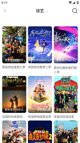 小小播放器 2.2.5 安卓版 1