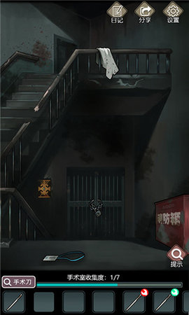 诡秘医院 1.1.0 最新版 2