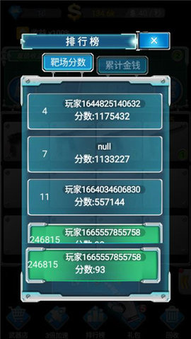 枪火工厂 1.0.0 手机版 2