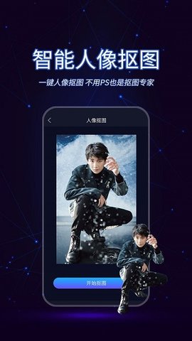懒人视频制作 v1.4.3 安卓版 3