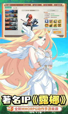 萌物大乱斗 1.1.2 最新版 4