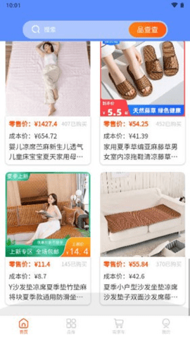 不佬商 1.40 最新版 2