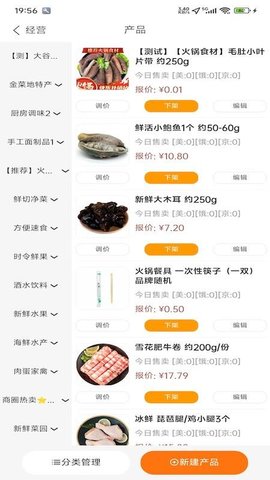 甲壳神器 1.0.9 手机版 3