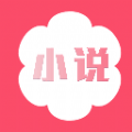 桃花小说网 4.24.00 最新版