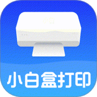 小白盒打印 1.0.11 手机版