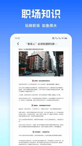 考试酷学习 1.0.2 手机版 3