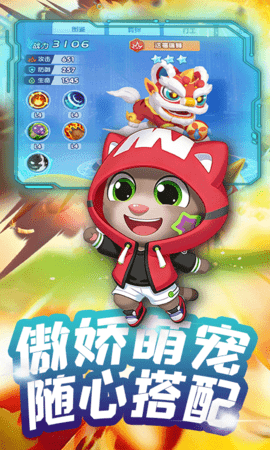 弹弹奇兵0.1折 1.0.2 安卓版 2