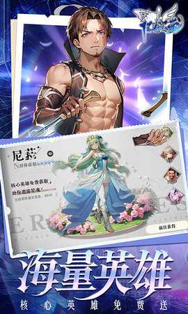 亿次元游戏零氪版 1.0 安卓版 3